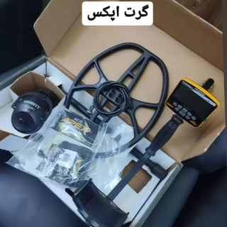 خرید فلزیاب گرت اپکس (Garrett apex)
