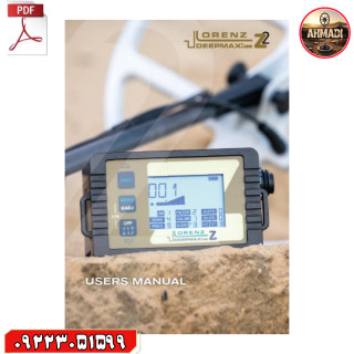 دفترچه راهنمای کاربر فارسی فلزیاب لورنز زد تو ۲ user manual Lorenz Z2 Deepmax Metal Detectors