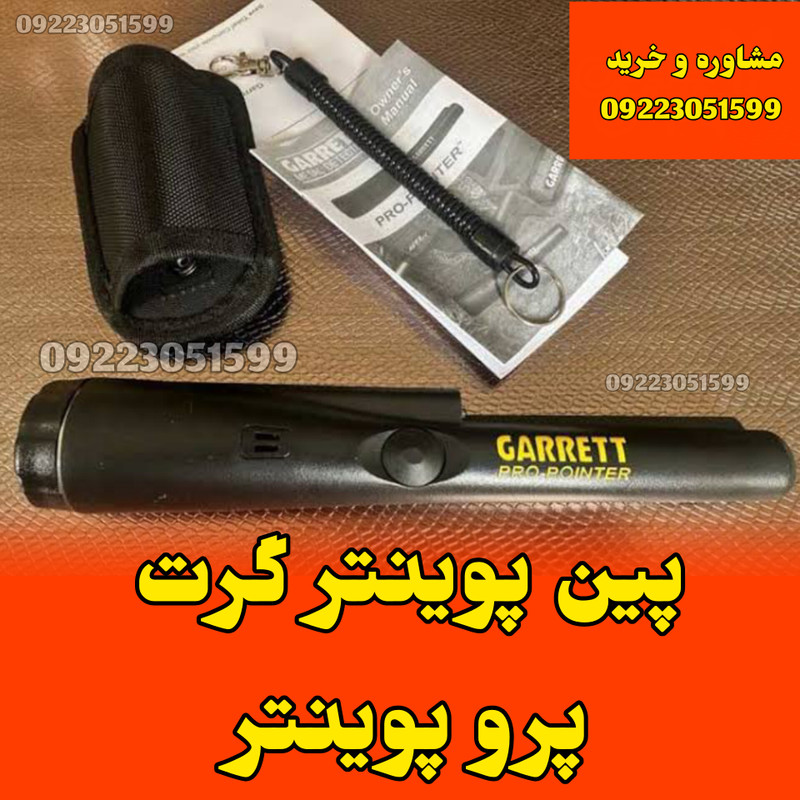 پین پوینتر گرت AT pinpointer Garrett AT Metal Detectors